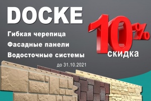     DOCKE -  10%!