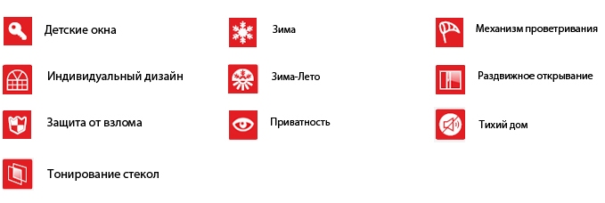 характеристики 2.jpg