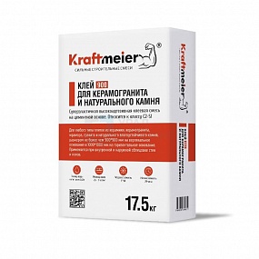 Клей Kraftmeier 900 для керамогранита и натурального камня