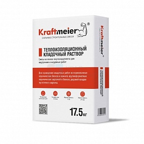 Теплоизоляционный кладочный раствор Kraftmeier