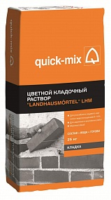    LHM GR,  Quick-mix