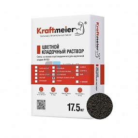 Цветной кладочный раствор Kraftmeier антрацит (темно-серый)