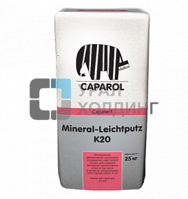   CAPAROL Capatect Mineral-Leichtputz K20, 25 